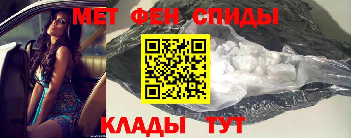 Амфетамин Premium  АМФ  Карталы  Вход с VPN 