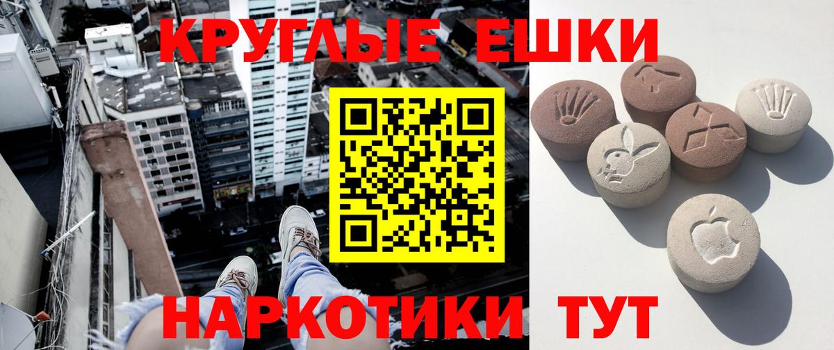 Ecstasy 99% Карталы