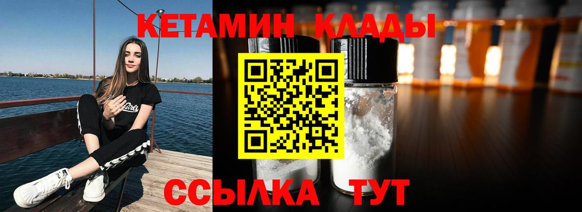 Карталы  КЕТАМИН ketamine  КЕТАМИН ketamine  shop как зайти  Вход с VPN 
