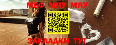спайс Краснодар