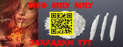 спайс Краснодар