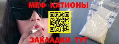 спайс Краснодар