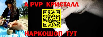 тгк Краснокаменск