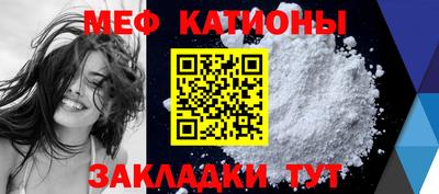 тгк Краснокаменск