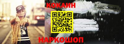 тгк Краснокаменск