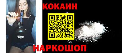 тгк Краснознаменск
