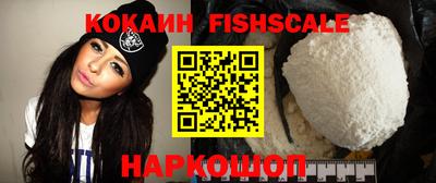 спайс Краснодар