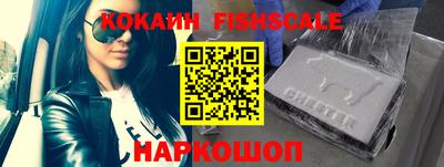 спайс Краснодар