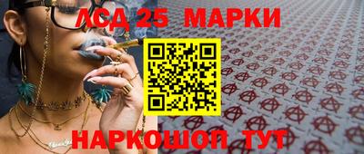 тгк Краснокаменск