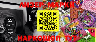 спайс Краснодар
