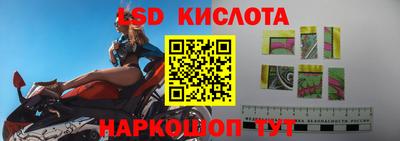 спайс Краснодар