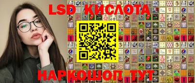 тгк Краснознаменск