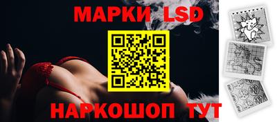 тгк Краснознаменск