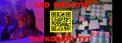 спайс Краснодар