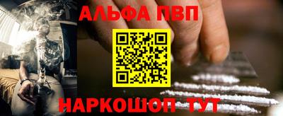 тгк Краснознаменск