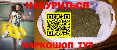 тгк Краснокаменск