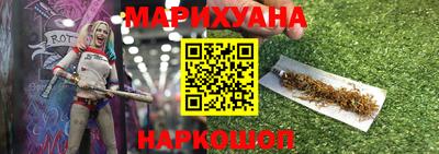 спайс Краснодар