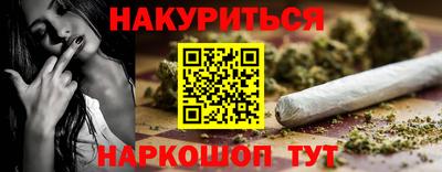 спайс Краснодар