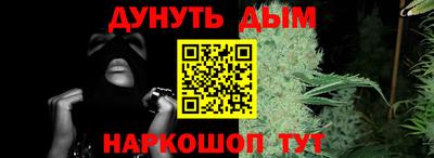 тгк Краснокаменск