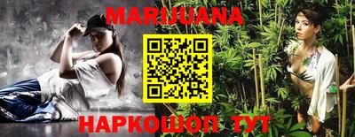 спайс Краснодар