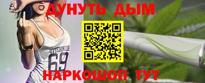 тгк Краснознаменск