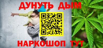 тгк Краснознаменск