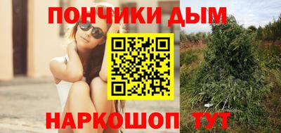 тгк Краснокаменск