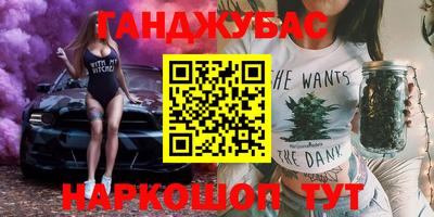 тгк Краснознаменск