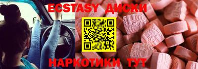 тгк Краснознаменск