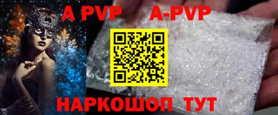 тгк Краснокаменск