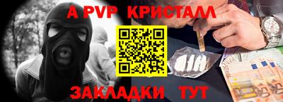 тгк Краснокаменск