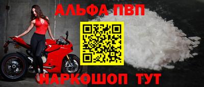тгк Краснокаменск