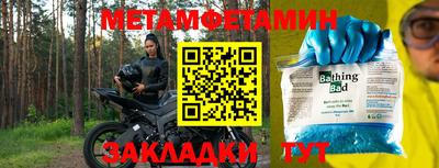 тгк Краснокаменск