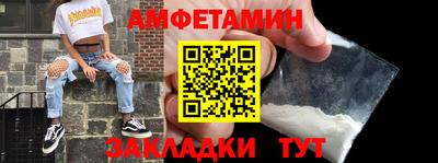 тгк Краснокаменск