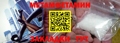тгк Краснокаменск