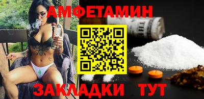 спайс Краснодар