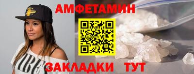 тгк Краснознаменск