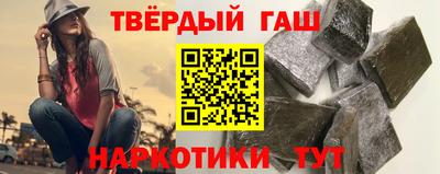 тгк Краснознаменск