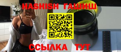 тгк Краснокаменск