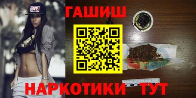 тгк Краснокаменск