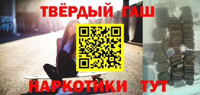 тгк Краснокаменск