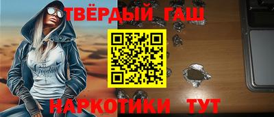 тгк Краснокаменск