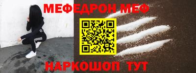 тгк Краснознаменск
