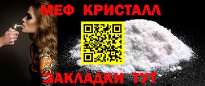тгк Краснознаменск