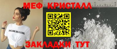 спайс Краснодар