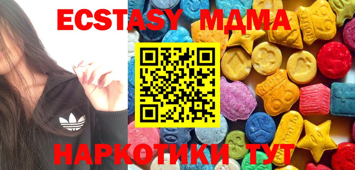 МДМА crystal Карталы