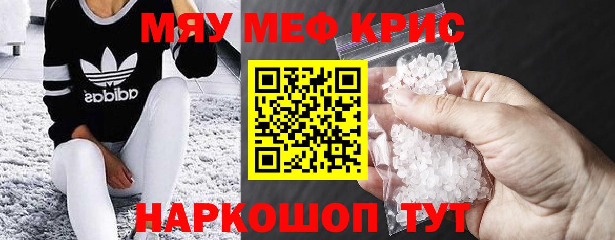 МЕФ мука Карталы