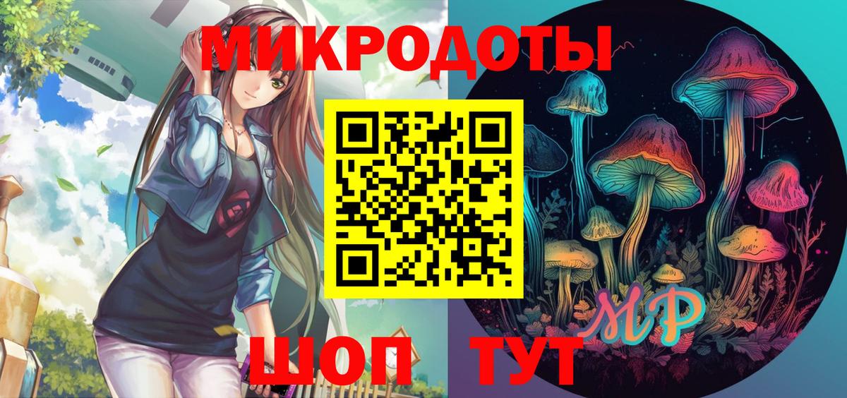 Карталы  Галлюциногенные грибы Psilocybe  Вход с VPN 