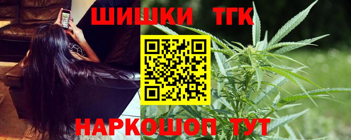 Марихуана LSD WEED  Марихуана сатива  Вход с VPN  Карталы  Конопля конопля 